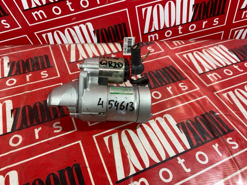 Стартер, 5300 рублей, Солонцы