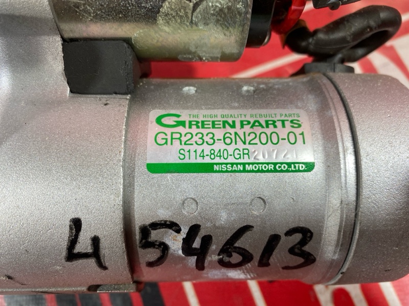 Стартер, 5300 рублей, Солонцы