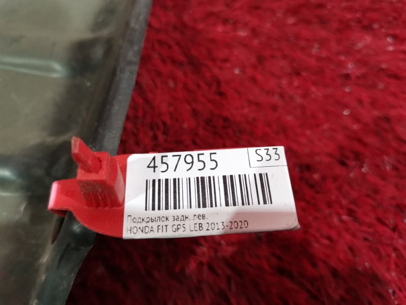 Подкрылок, 700 рублей, Красноярск