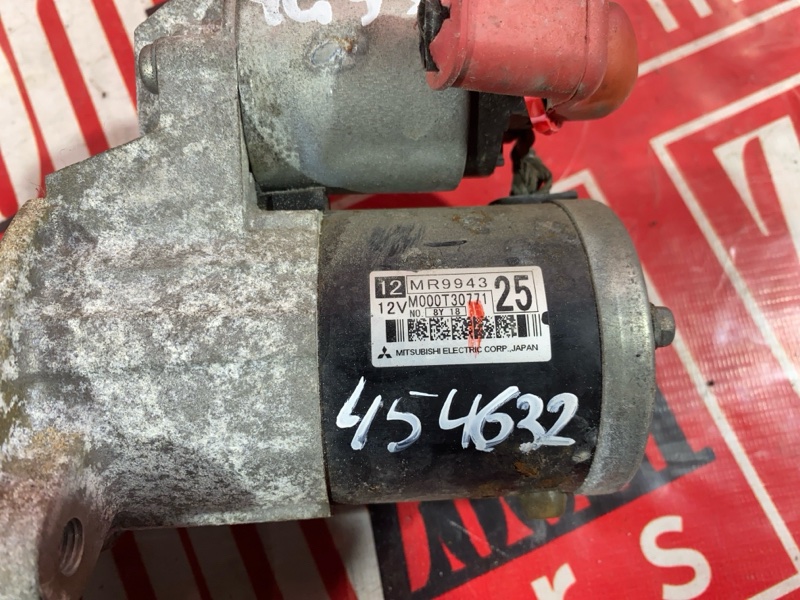 Стартер, 3400 рублей, Солонцы