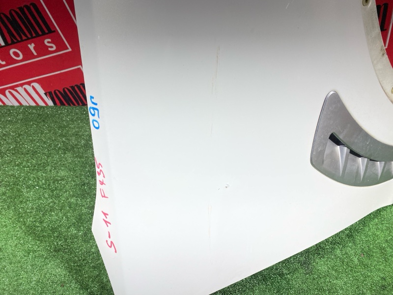 Крыло, 28500 рублей, Солонцы