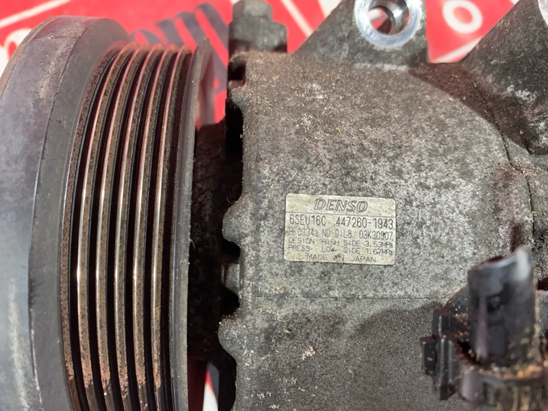 Компрессор кондиционера, 4300 рублей, Солонцы