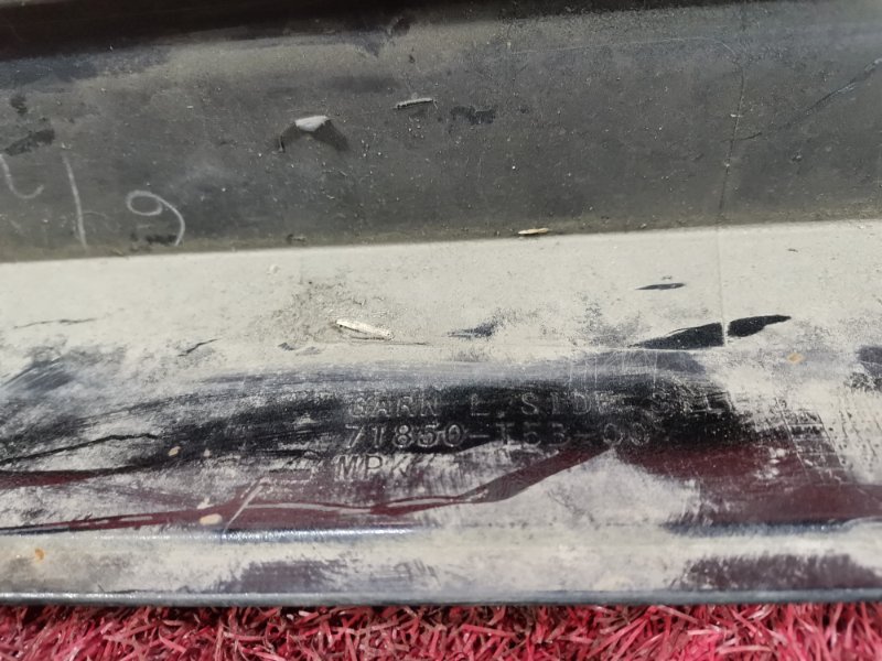 Порог, 3800 рублей, Красноярск