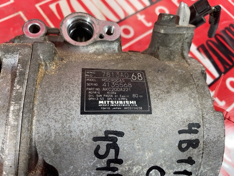 Компрессор кондиционера, 4800 рублей, Солонцы