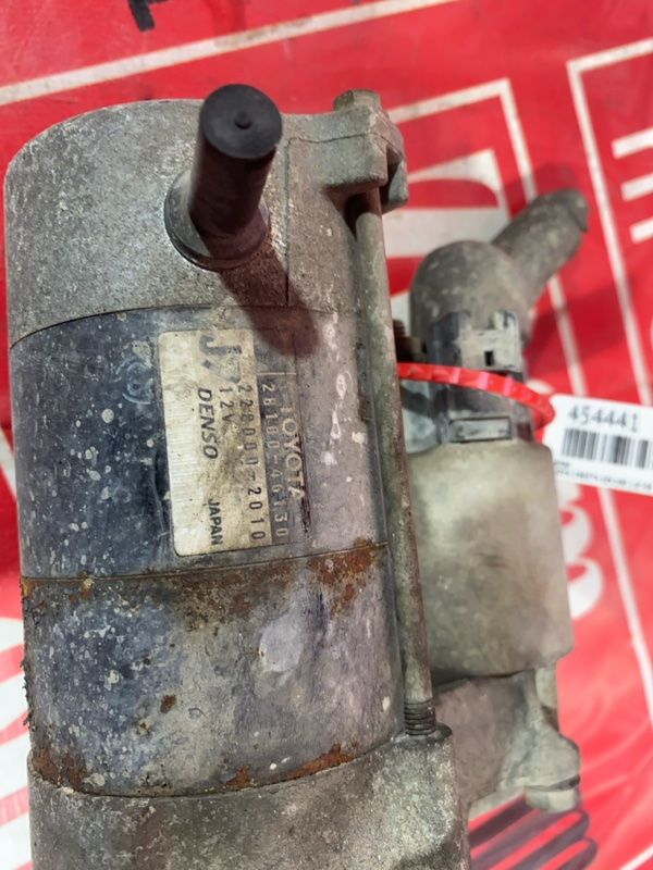 Стартер, 6700 рублей, Солонцы