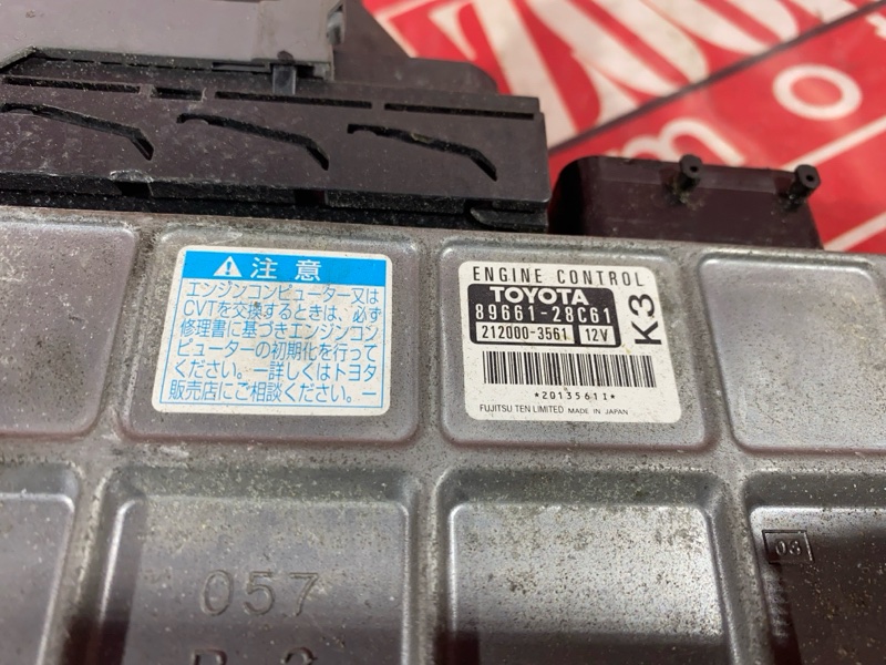 Компьютер (Блок управления), 800 рублей, Солонцы