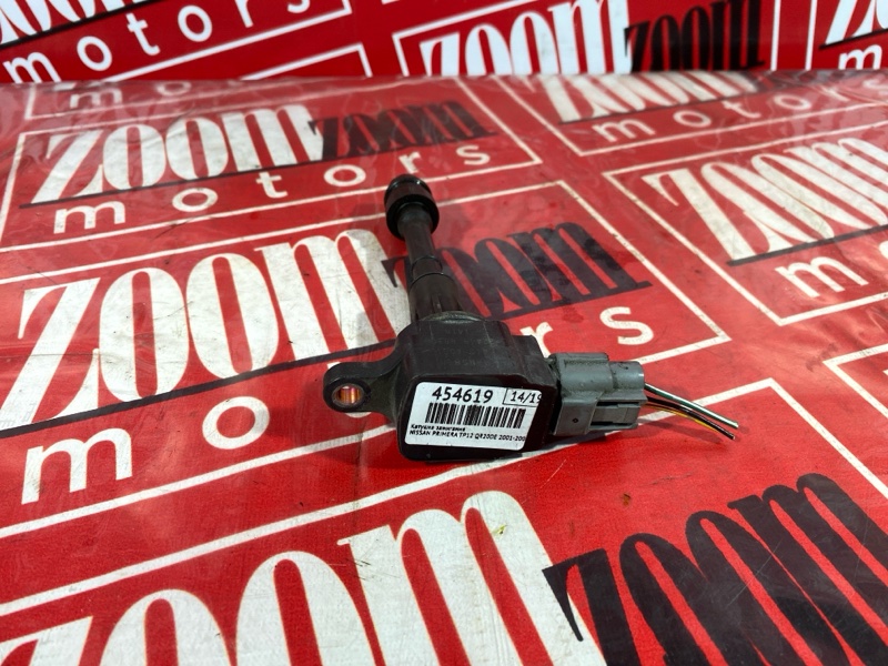 Катушка зажигания, 1200 рублей, Солонцы