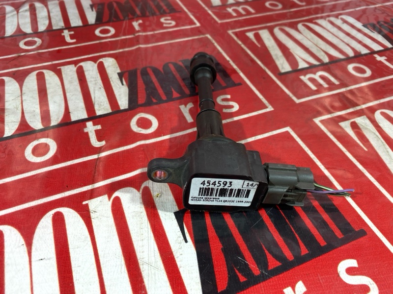 Катушка зажигания, 1200 рублей, Солонцы