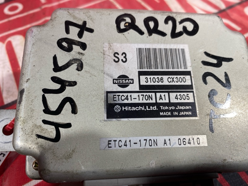 Блок управления КПП, 1900 рублей, Солонцы