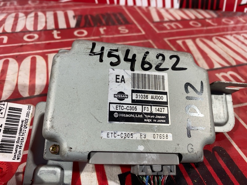 Блок управления КПП, 2400 рублей, Солонцы