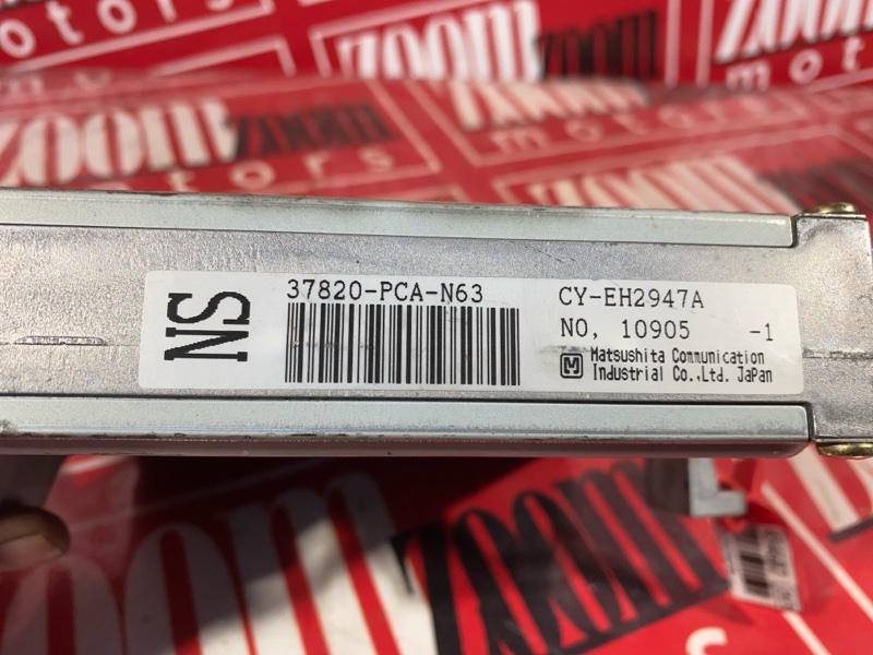 Компьютер (Блок управления), 500 рублей, Солонцы