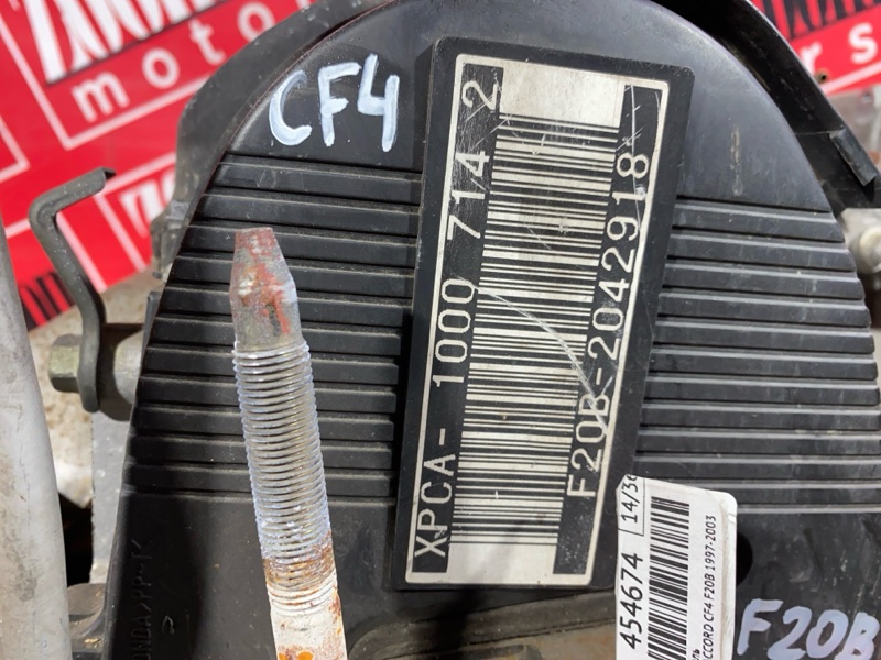 Двигатель, 85500 рублей, Солонцы