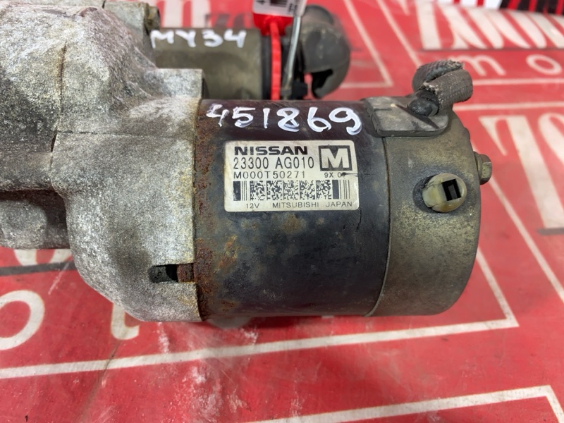 Стартер, 2400 рублей, Солонцы