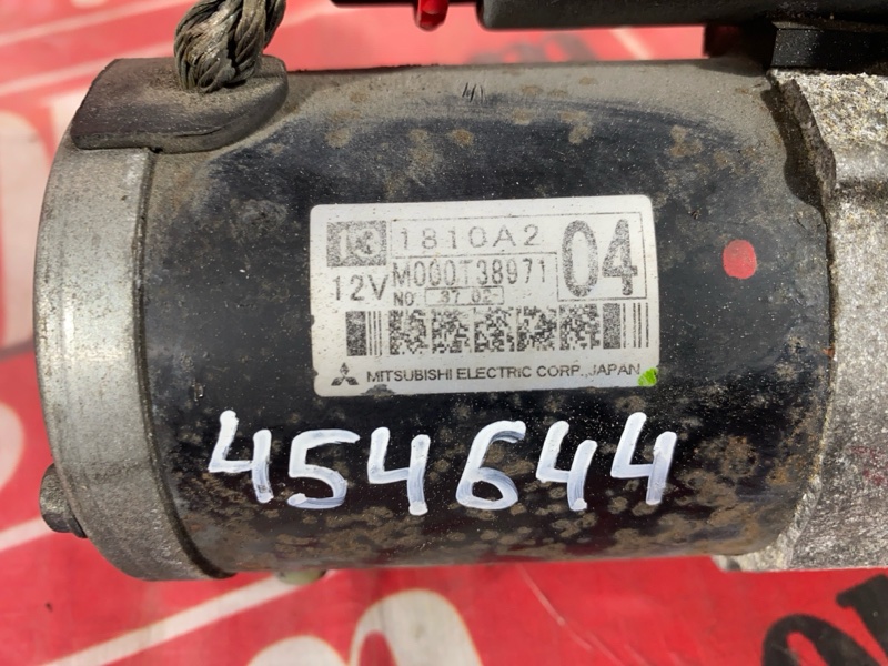 Стартер, 5300 рублей, Солонцы