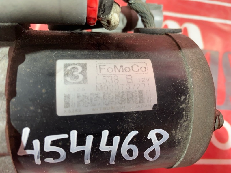 Стартер, 1900 рублей, Солонцы