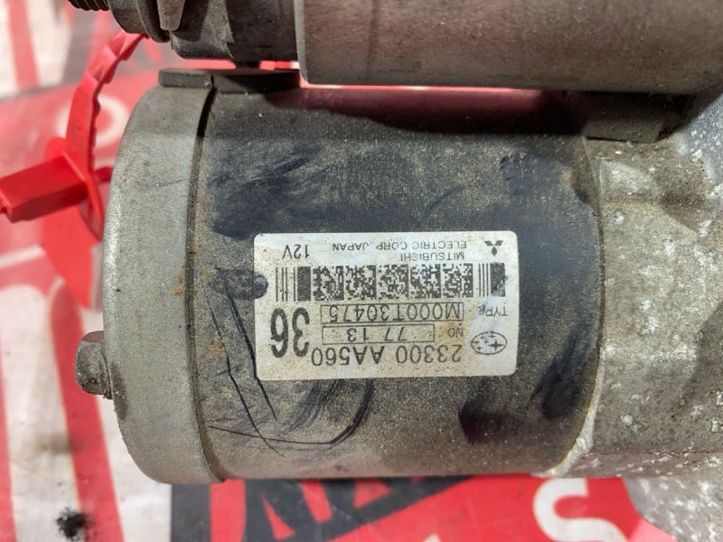 Стартер, 8100 рублей, Солонцы