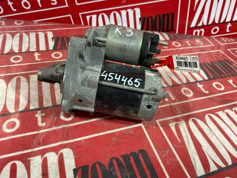 Стартер, 1900 рублей, Солонцы