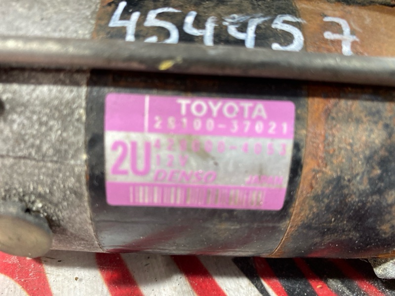 Стартер, 4300 рублей, Солонцы