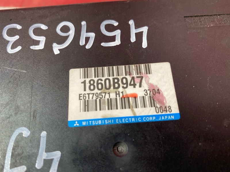 Компьютер (Блок управления), 4800 рублей, Солонцы