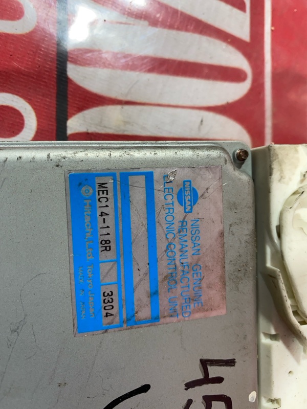 Компьютер (Блок управления), 4300 рублей, Солонцы