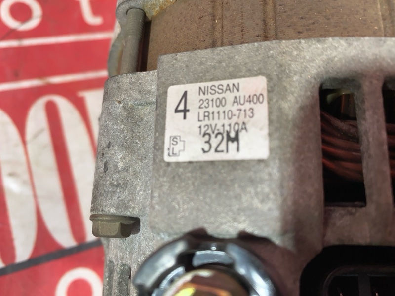 Генератор, 7600 рублей, Солонцы