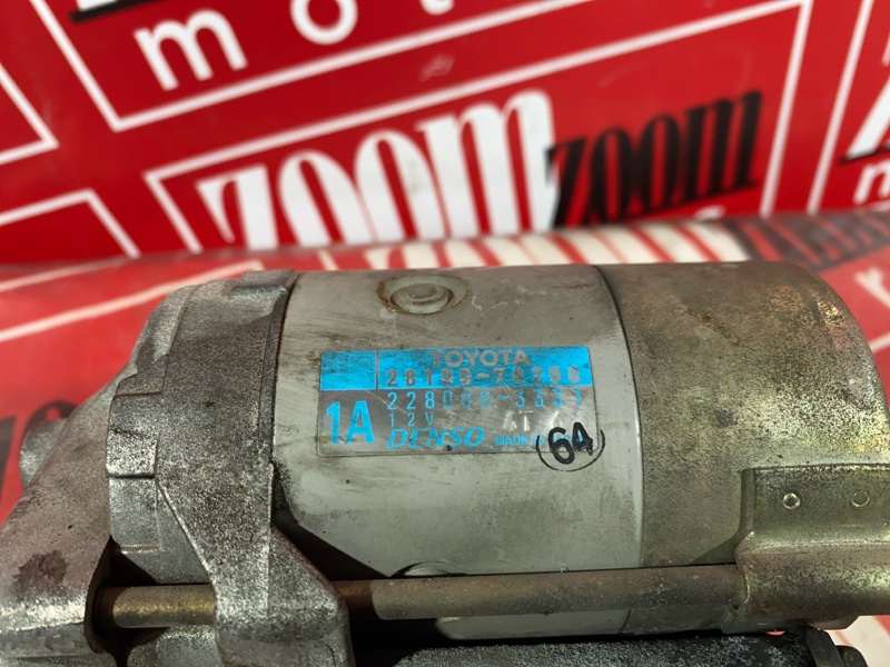 Стартер, 5700 рублей, Солонцы