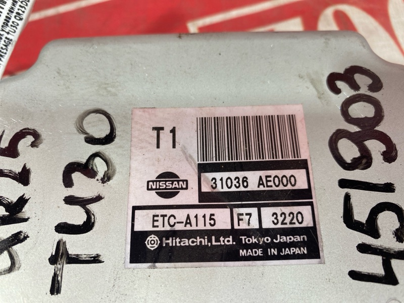 Блок управления КПП, 2400 рублей, Солонцы