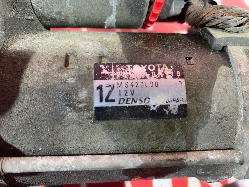 Стартер, 3800 рублей, Солонцы