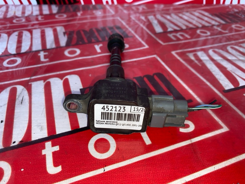 Катушка зажигания, 1200 рублей, Солонцы