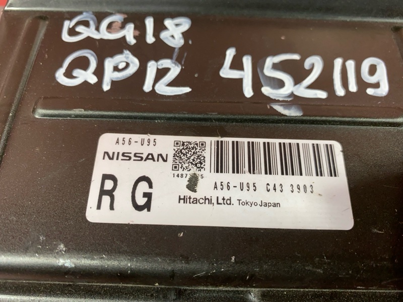 Компьютер (Блок управления), 2400 рублей, Солонцы