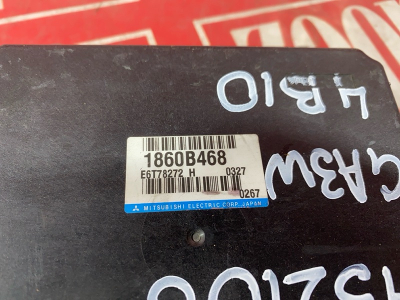 Компьютер (Блок управления), 700 рублей, Солонцы