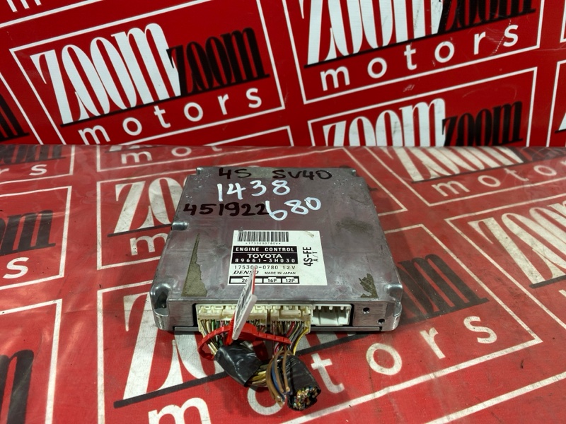 Компьютер (Блок управления), 1000 рублей, Солонцы