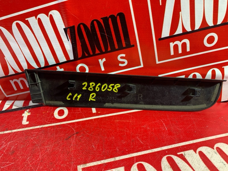 Накладка двери, 500 рублей, Красноярск