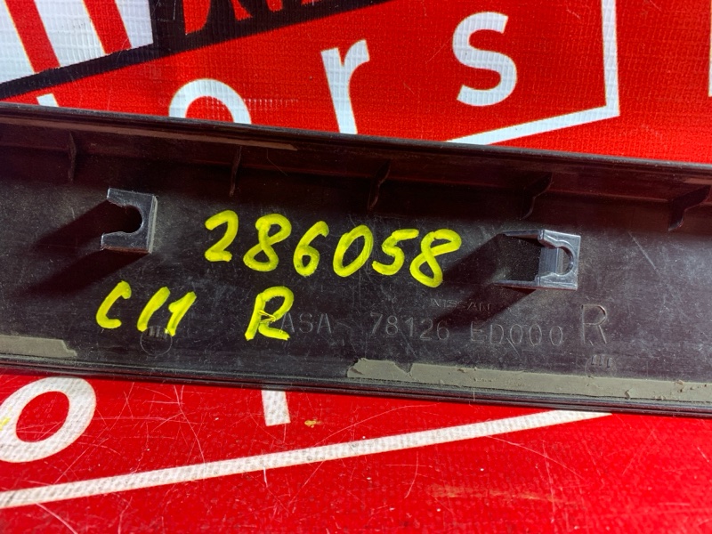 Накладка двери, 500 рублей, Красноярск