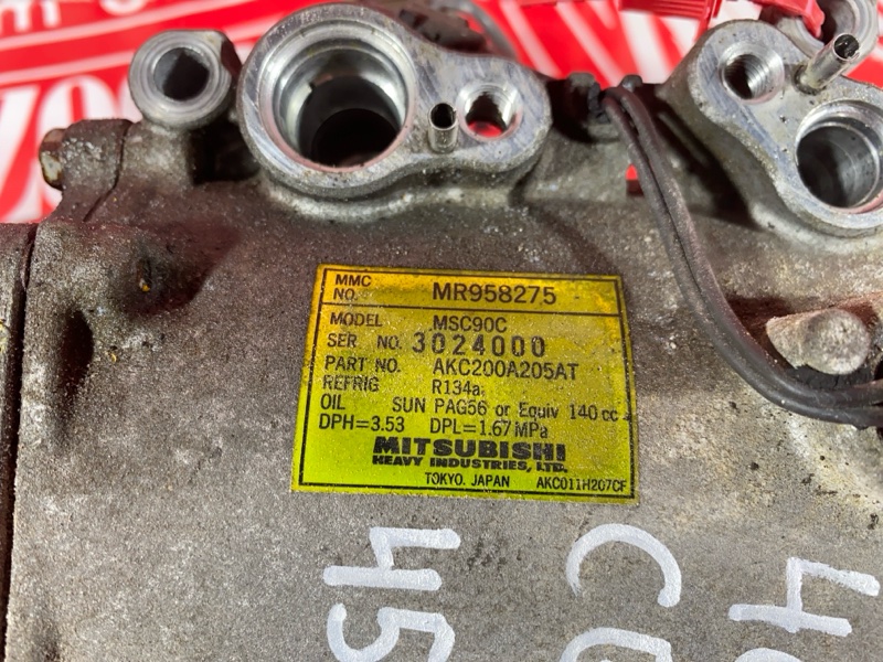 Компрессор кондиционера, 1200 рублей, Солонцы