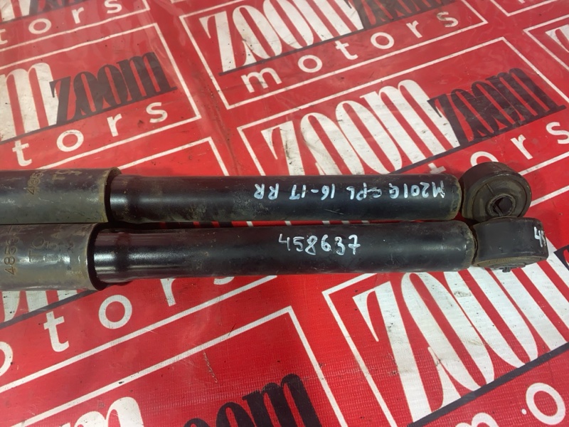 Амортизатор, 1000 рублей, Солонцы