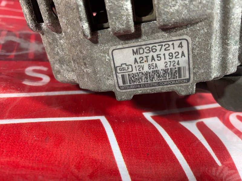 Генератор, 9100 рублей, Солонцы