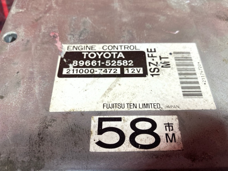 Компьютер (Блок управления), 800 рублей, Солонцы