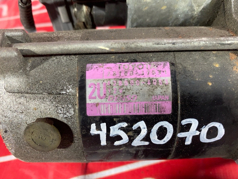 Стартер, 4300 рублей, Солонцы