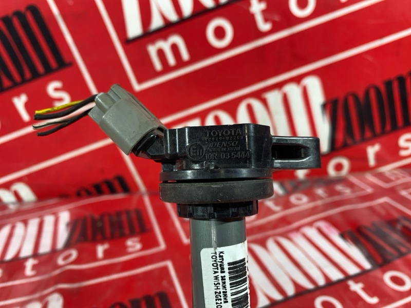 Катушка зажигания, 1000 рублей, Солонцы