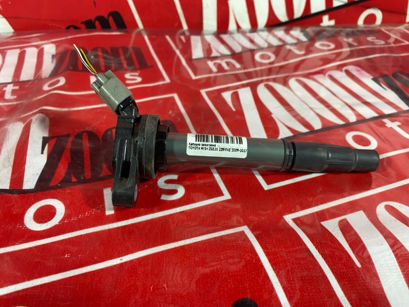 Катушка зажигания, 1000 рублей, Солонцы