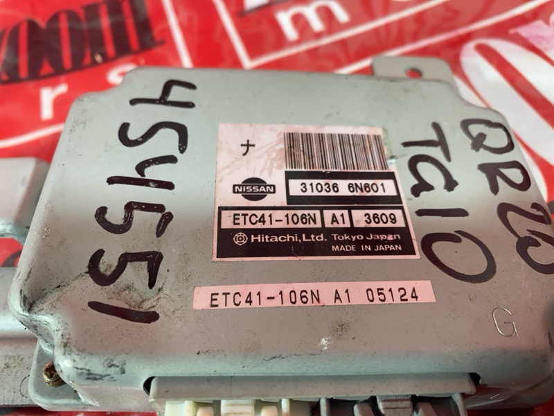 Блок управления КПП, 1500 рублей, Солонцы