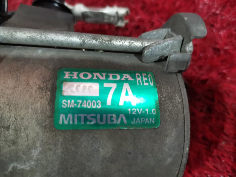 Стартер, 1000 рублей, Красноярск