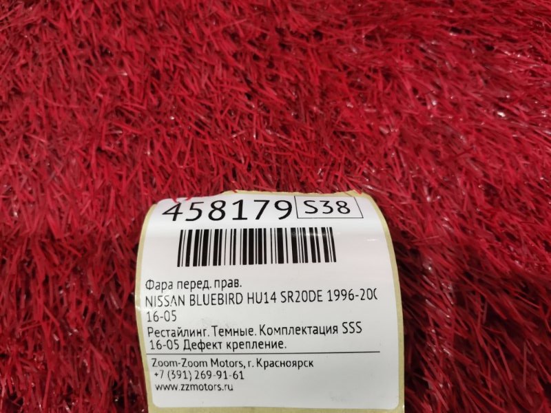 Фара, 17100 рублей, Красноярск