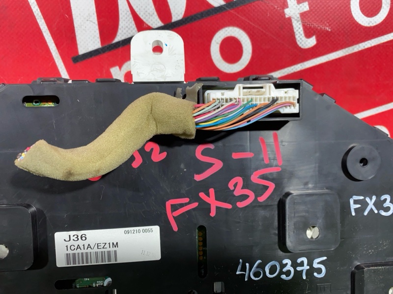 Щиток приборов, 9500 рублей, Солонцы