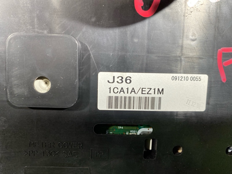 Щиток приборов, 9500 рублей, Солонцы