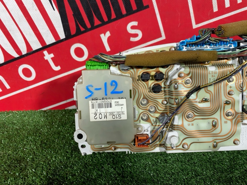 Щиток приборов, 8600 рублей, Солонцы