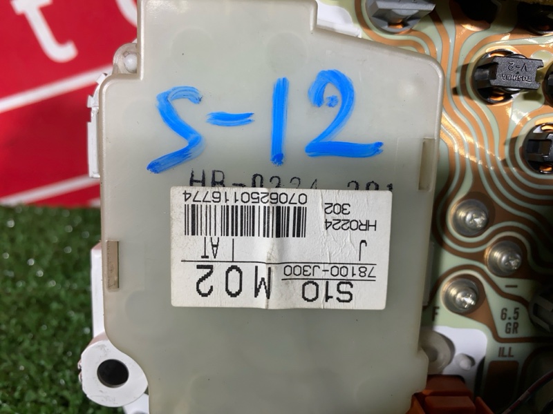 Щиток приборов, 8600 рублей, Солонцы