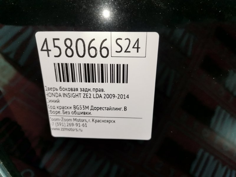 Дверь боковая, 6000 рублей, Красноярск