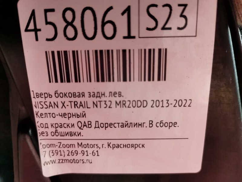 Дверь боковая, 23800 рублей, Красноярск